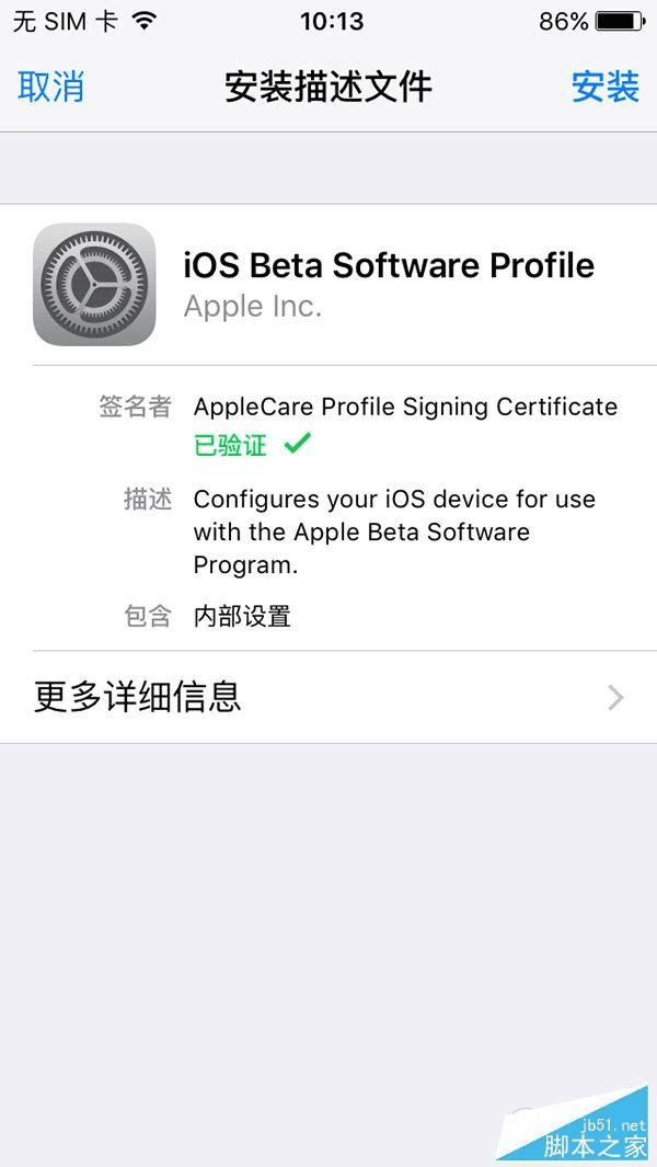 iOS9.3.2 beta1ķ