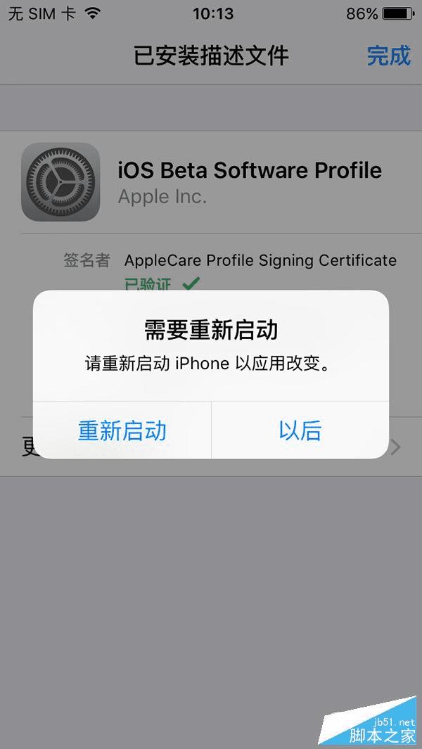 iOS9.3.2 beta1ķ