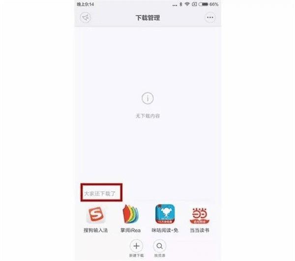 رMIUI7ķ