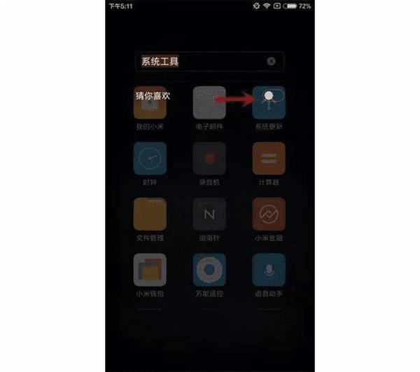 رMIUI7ķ