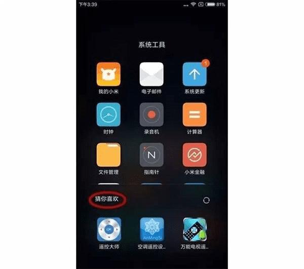 رMIUI7ķ