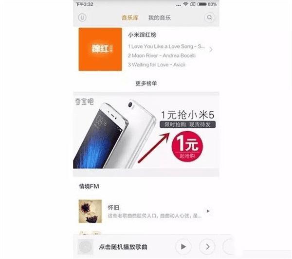 رMIUI7ķ