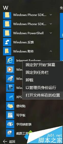 νWin10С޷ɨϷ⣿