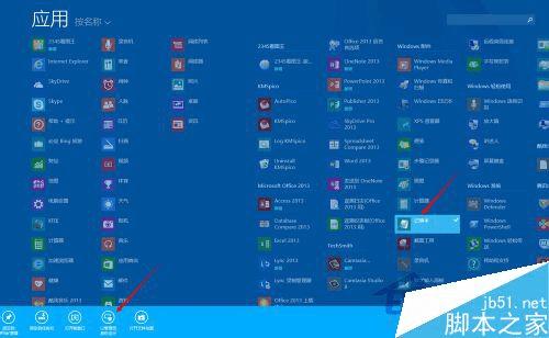 Win8.1ϵͳ޸HostsļĲ