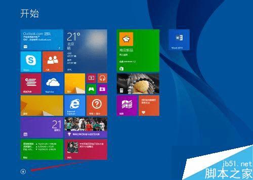 Win8.1ϵͳ޸HostsļĲ