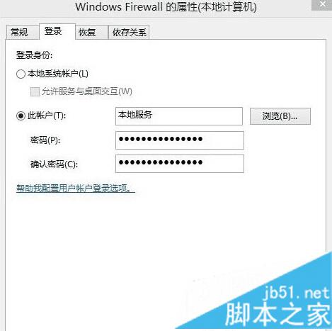 Win10޷Windows audioʾ1079İ취