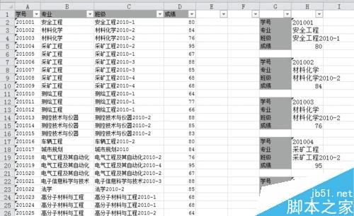 在excel中把横向排列的数据转换转换纵向依次排列数据