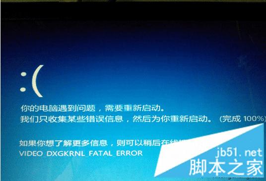 ôWin8.1²ʾvideo dxgkrnl fatal error⣿