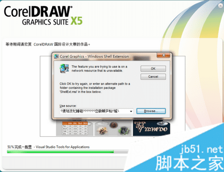 ôװCoreldraw X5ʱ⣿