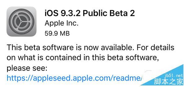 iOS9.3.2 beta2Ĳ