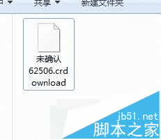 ɾwin7ϵͳcrdownloadļ