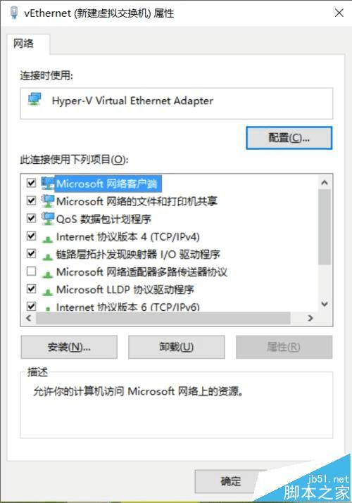 ôWin10ϵͳԴHyper-v⣿