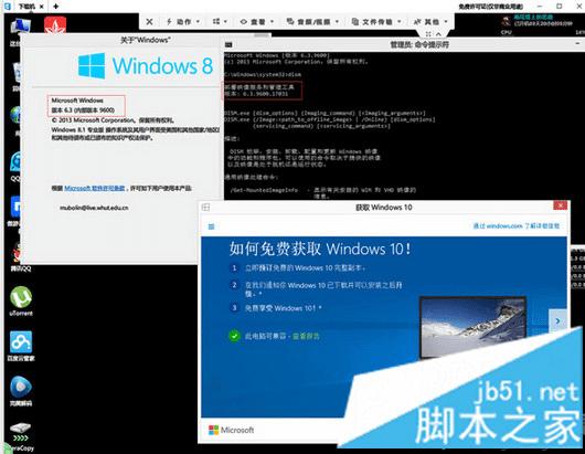 ôWin8.1ϵͳȡWin10ʾ