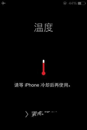 iphone seȵİ취