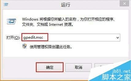 Чwin8ػʱ䣿