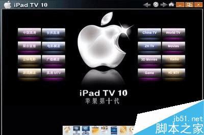 ôʹipad tv6Ӱ