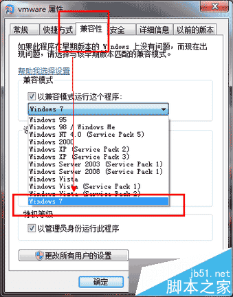 ôVMWare򲻿ʾ-44⣿