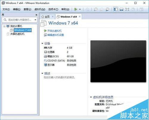 VMware Workstation½Ĳ