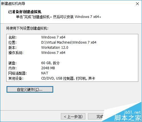 VMware Workstation½Ĳ