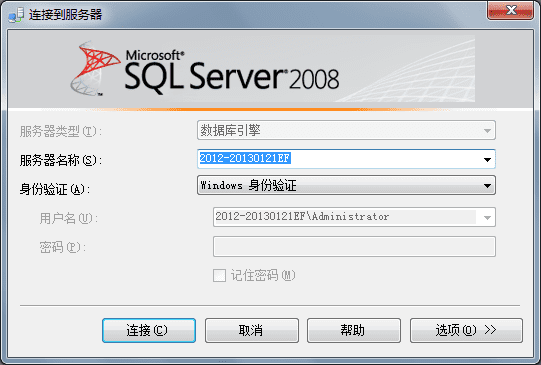 νSQL Server 2008