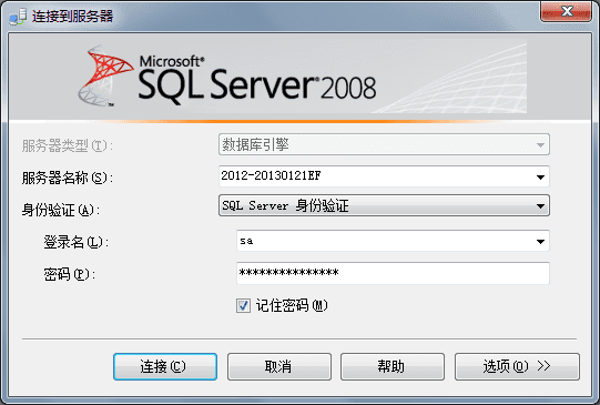 νSQL Server 2008