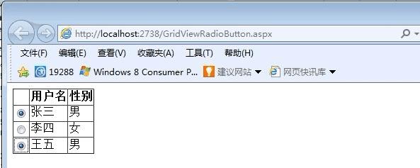 νASP.NET GridViewмRadioButtonܵѡ⣿