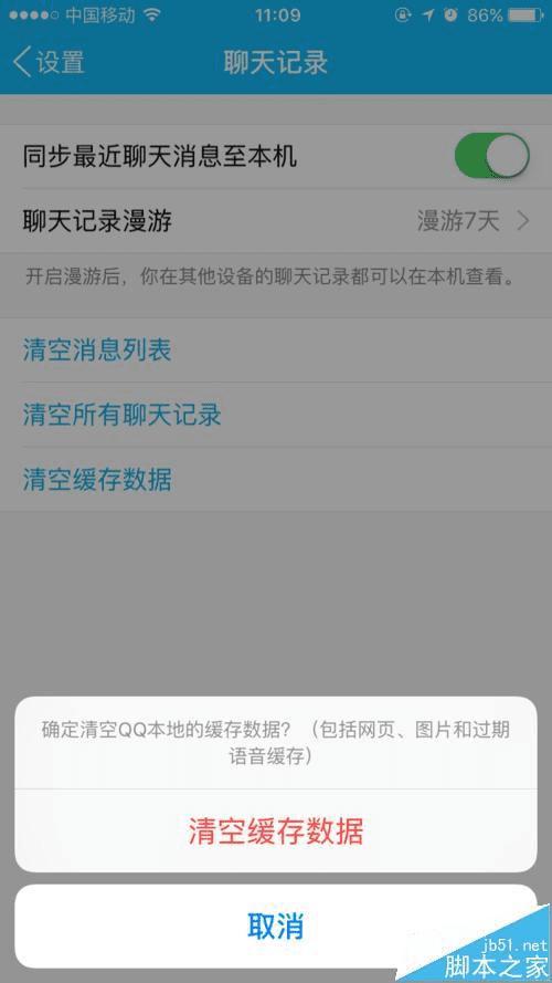 νiphoneֻڴ洢⣿