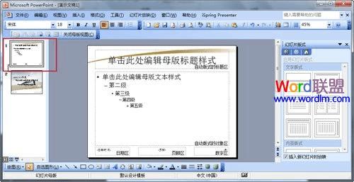 ʹPowerPoint2003PPTģ壿