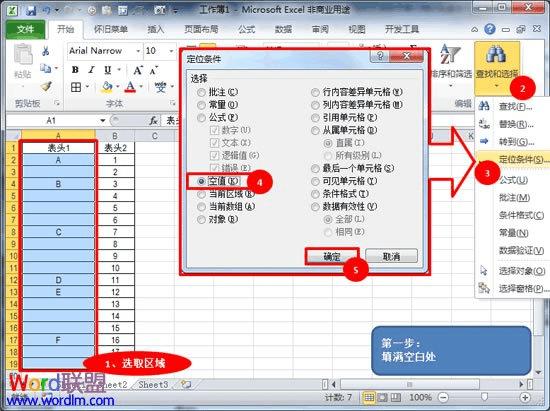 Excel2010ϲԪ񲻹Ĳ