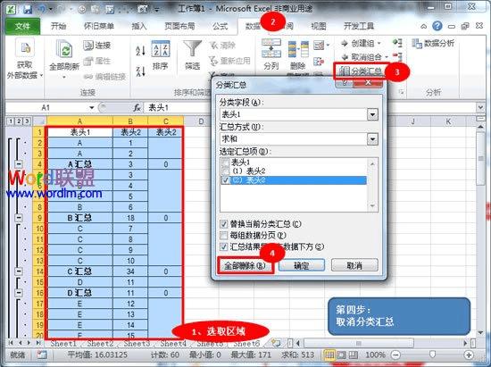 Excel2010ϲԪ񲻹Ĳ