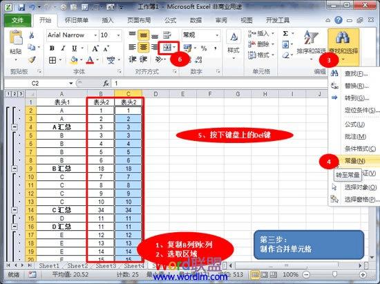 Excel2010ϲԪ񲻹Ĳ