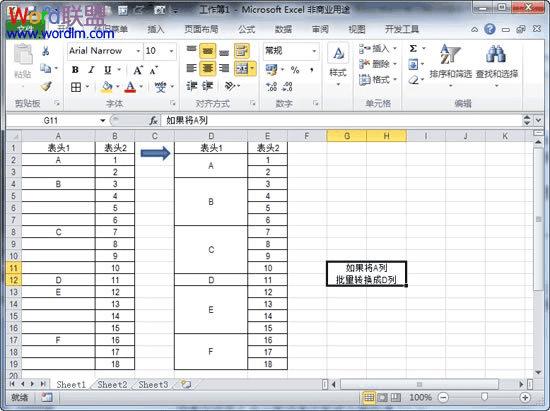 Excel2010ϲԪ񲻹Ĳ