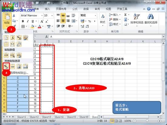 Excel2010ϲԪ񲻹Ĳ