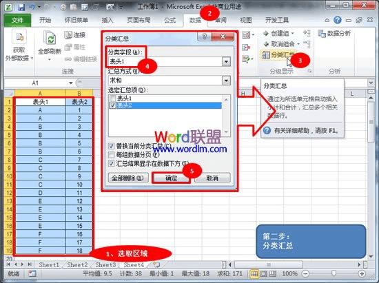 Excel2010ϲԪ񲻹Ĳ