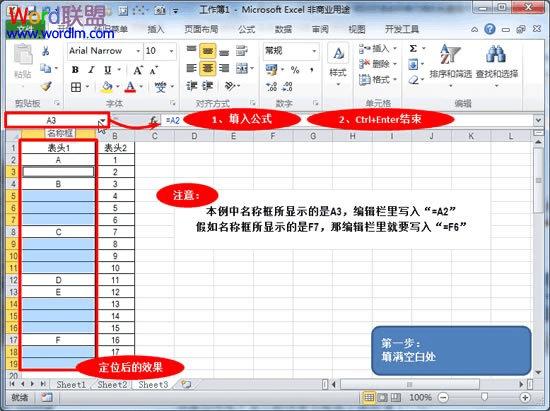 Excel2010ϲԪ񲻹Ĳ