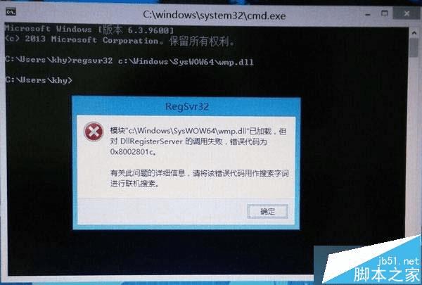 νwin8.1Media PlayerʾFailed to load control⣿