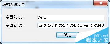 ôMySQL5.6ⰲװ滷