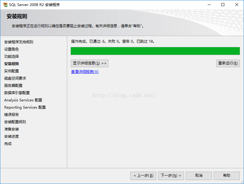 ôװSQL Server 2008