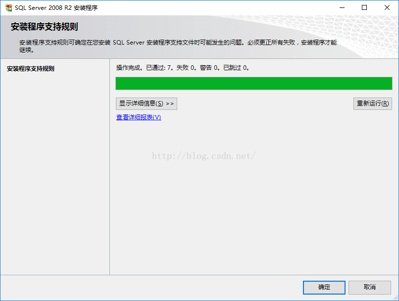 ôװSQL Server 2008