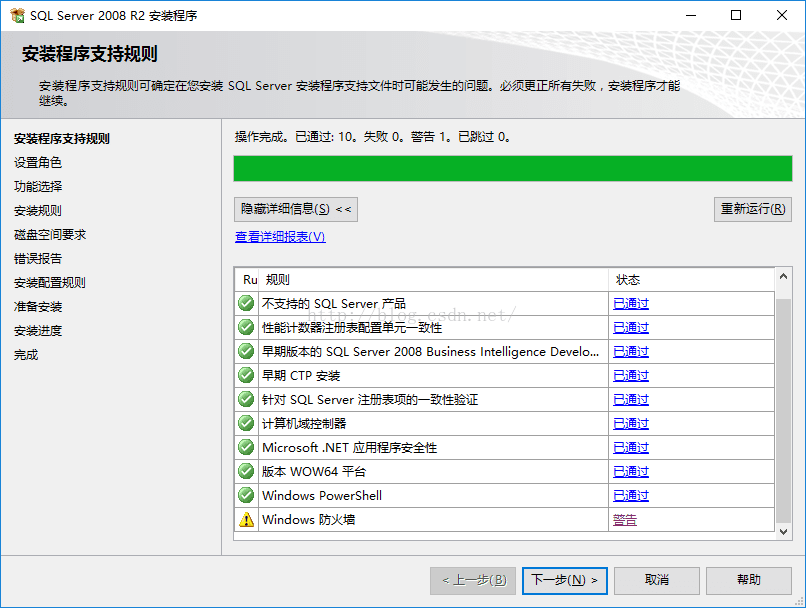 ôװSQL Server 2008