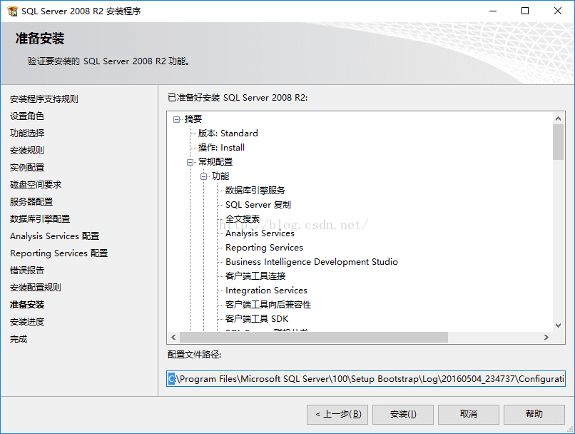 ôװSQL Server 2008