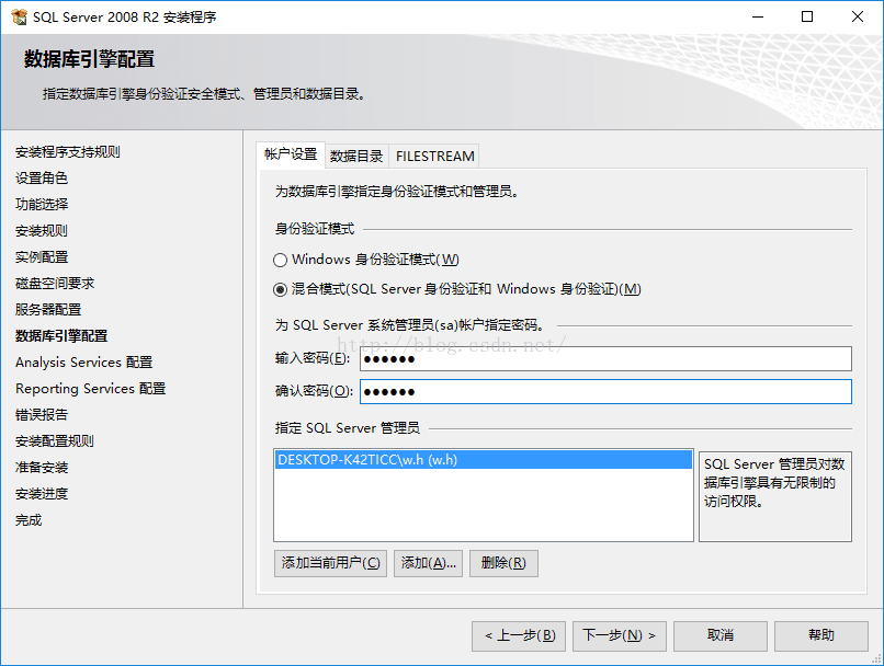 ôװSQL Server 2008