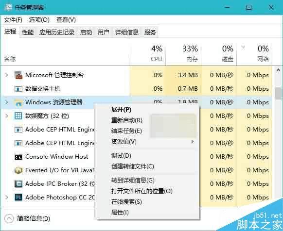 win10/win8.1/win7ϵͳӢ뷨޷лķ