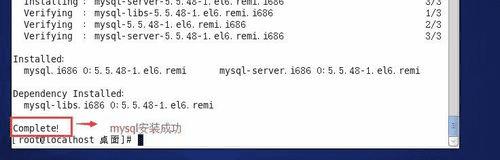 ôCentOS 6.5°װMySQL-5.5