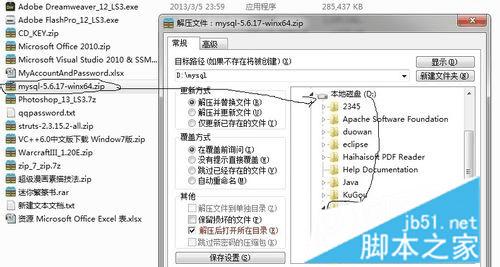 ôذװʹMySQL