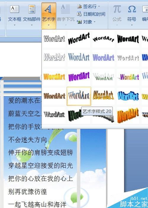 ʹwordͼ