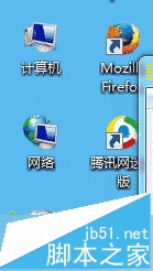 ôwindows7ϵͳu̺ûʾ⣿