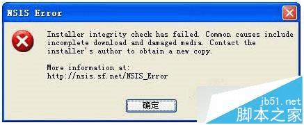 νXPϵͳʱNSIS ERROR⣿