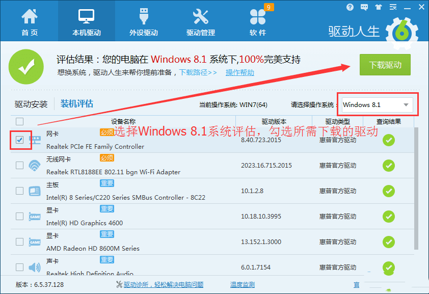 δWindows10ϵͳ"ʾûĳ豸"⣿