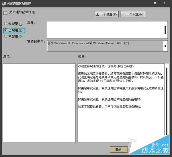 Win8.1ϵͳʾصͼľ